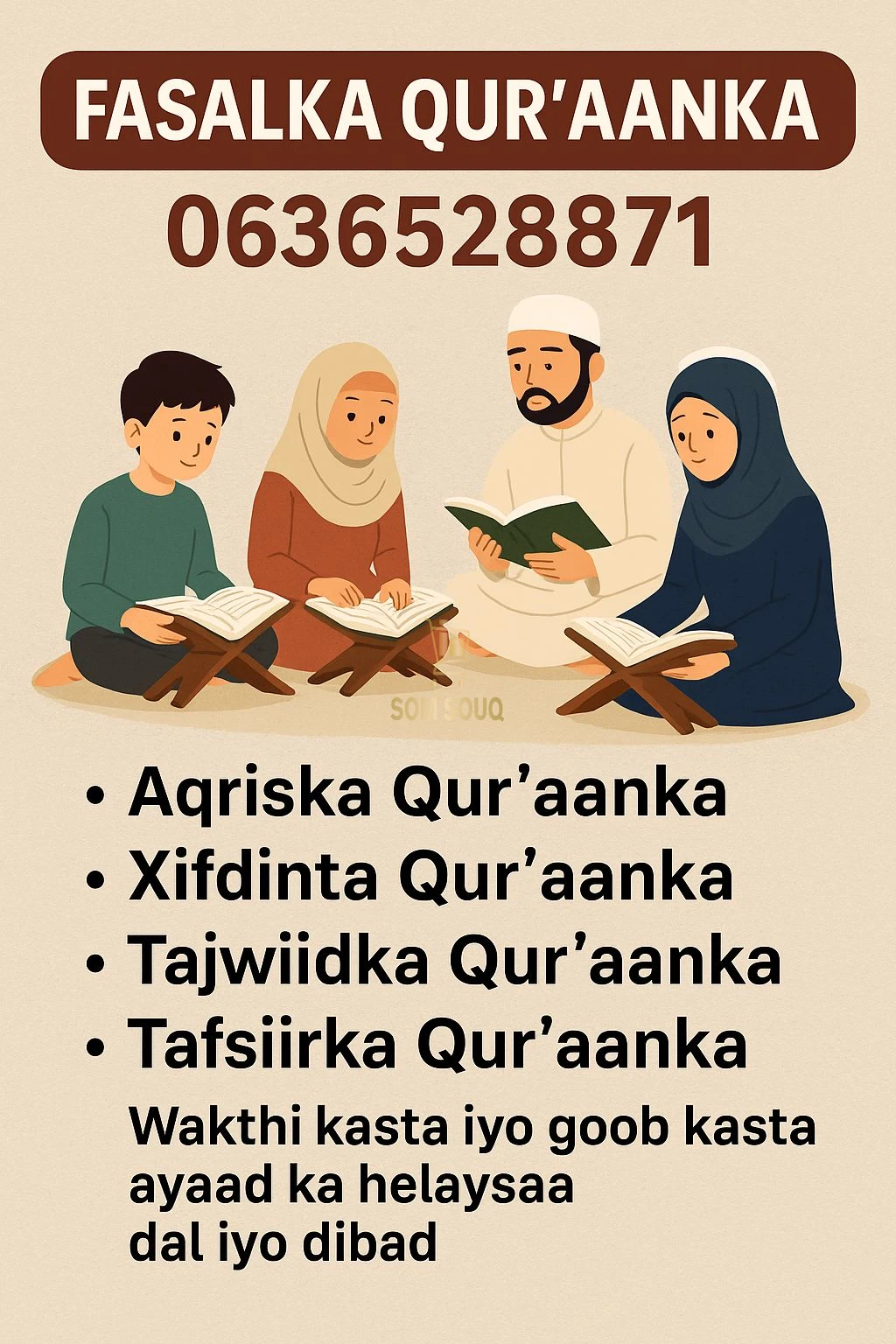 1000196890